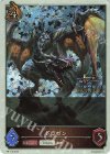  PR-113 PR ドラゴン(1stAnniversary ロゴ入り) 
