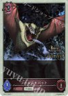  PR-115 PR フォレストバット(1stAnniversary ロゴ入り) 