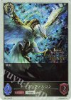  PR-116 PR ホーリーファルコン(1stAnniversary ロゴ入り) 