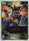  PR-117 PR ホーリータイガー(1stAnniversary ロゴ入り) 