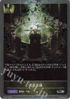 PR-119 PR 円卓会議 