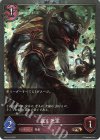  PR-124 PR 蠢く死霊 