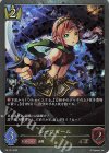  PR-131 PR シーフガール 