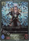  PR-136 PR 重力の柔術士 