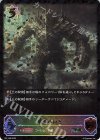 PR-138 PR 魔導の巨兵