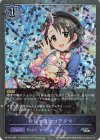  PR-147 PR おしゃまなコアクマ(サイン入り) 