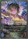  PR-151 PR ナターリア(サイン入り) 
