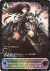 PR-167 PR ダークドラグーン・フォルテ(CS 2023 箔押し入り)