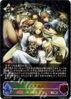 PR-168 PR バイヴカハ(CS 2023 箔押し入り)