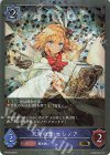  PR-183 PR 天外の華・エレノア 
