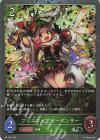 PR-199 PR ブレスフェアリーダンサー