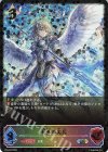 PR-233 PR 天界の尖兵