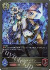  PR-245 PR アズライトメイデン 