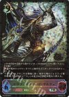 PR-348 PR ドラゴンイクシード・ギルヴァ(CS 2024 箔押し入り)