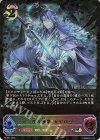 PR-351 PR 一刀の幽鬼・カゲロウ