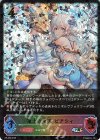 PR-394 PR 凍土の女王・ピアシィ