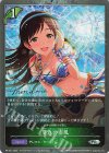  PR-437 PR 夏色の南風 