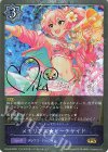  PR-440 PR メモリアル★ビーチサイド 