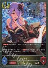 PR-495 PR ミツキ