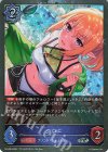  PR-496 PR クロエ 