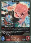  PR-498 PR イノリ 