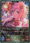 PR-500 PR ユイ