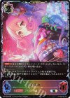 PR-502 PR ネネカ