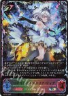 PR-509 PR ロイヤルクリスタリア・ティア(CS 2026 箔押し入り)
