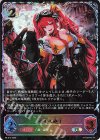  PR-515 PR 潮流の砲手 