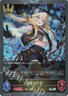  PR-517 PR 海原の斥候 