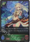  SD01-001 LG フェアリープリンセス・アリア 