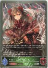  SD01-004 SR ローズガーデンキーパー 