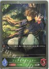  SD01-006 SR フェアリーキャスター 