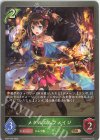  SD01-007 BR メタルエルフメイジ 