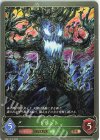  SD01-010 BR トレント 