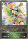  SD01-014 BR フェアリーサークル 