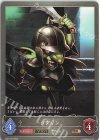  SD01-018 BR ゴブリン 