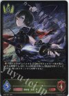  SD02-001 LG ツバキ 