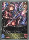  SD02-004 SR フローラルフェンサー 