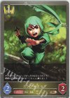  SD02-007 BR ニンジャエッグ 