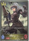  SD02-008 BR 歴戦のランサー 