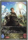  SD02-011 BR オースレスナイト 