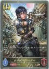  SD02-012 BR クイックブレーダー 
