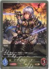  SD02-013 BR クイックブレーダー 