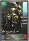  SD02-018 BR ゴブリン 