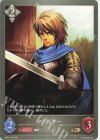  SD02-019 BR ファイター 
