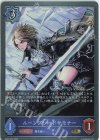  SD03-002 GR ルーンブレードサモナー 