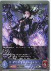  SD03-004 SR デモンフレイムメイジ 