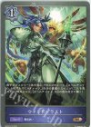  SD03-012 BR ウィンドブラスト 