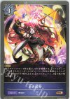  SD03-014 BR 炎の握撃 